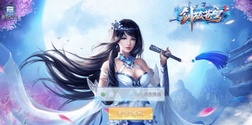 短剧剑破苍穹全集观看  短剧剑破苍穹全集观看--第1张
