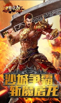短剧至尊龙皇全集观看  短剧至尊龙皇全集观看--第1张