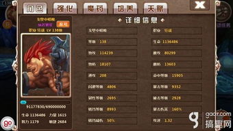 短剧开局成为战神继承人全集观看  [文章标题]，短剧开局成为战神继承人全集在线观看，战神继承人的奇幻之旅--第1张