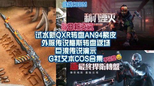 短剧新逆鳞雷霆全集观看  短剧新逆鳞雷霆全集观看，短剧新逆鳞雷霆全集在线观看，一部精彩的逆袭剧--第1张
