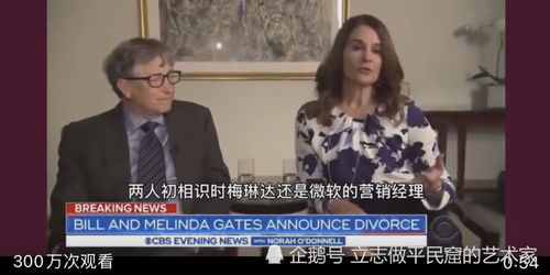 短剧离婚后我成全球首富的女儿全集观看  离婚后我成全球首富的女儿全集观看，离婚后我成全球首富的女儿免费观看全集--第1张