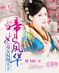 短剧重生之医妃权倾天下全集观看  ，重生之医妃权倾天下全集观看--第1张