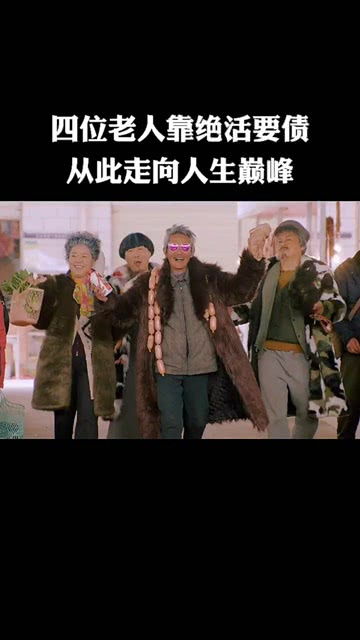 短剧打工人的巅峰人生全集观看  短剧打工人的巅峰人生全集观看——打工人的真实写照与心灵慰藉，打工人的巅峰人生，真实与慰藉--第1张