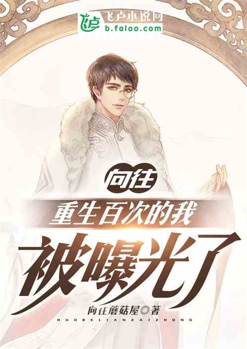 短剧我竟然重生了次全集观看  短剧我竟然重生了次全集观看--第1张
