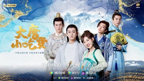 短剧月中全集观看  短剧月中全集观看，一部引人入胜的古装短剧，月中奇谈，全集观看--第1张