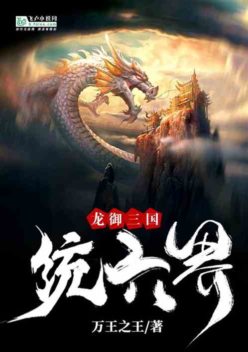 短剧龙归全集观看  短剧龙归全集观看--第1张