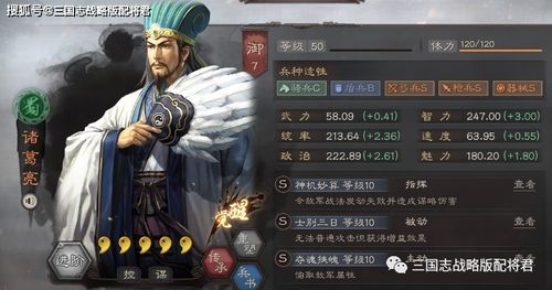 短剧穿越成了诸葛卧龙全集观看  穿越成了诸葛卧龙全集，穿越成了诸葛卧龙，一幕幕精彩短剧等你来观看--第1张