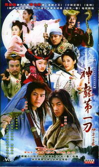 短剧九龙圣医全集观看  短剧九龙圣医全集，一部引人入胜的古装短剧，古装短剧九龙圣医全集，一场穿越时空的医术之旅--第1张