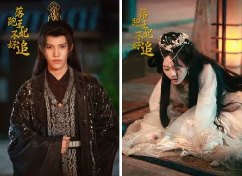 短剧厉总的落跑娇妻不好追全集观看  短剧厉总的落跑娇妻不好追全集观看，揭秘总裁追妻的甜蜜与坎坷--第1张