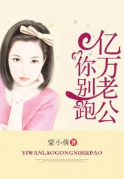 短剧太子妃驾到总裁你别跑全集观看  短剧太子妃驾到总裁你别跑全集观看，太子妃驾到，总裁，别跑！全集观看--第1张