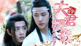 短剧长夜灯火夫君太撩人格格独宠霍大帅全集观看  短剧长夜灯火夫君太撩人格格独宠霍大帅全集观看，短剧长夜灯火夫君太撩人，格格独宠霍大帅全集观看--第1张