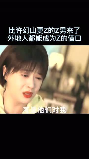 短剧离婚后我成了渣男的心上人全集观看  离婚后我成了渣男的心上人全集观看，离婚后我成了渣男的心上人免费观看高清版--第1张