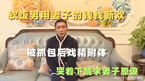 短剧假死后傅总跪求原谅全集观看  短剧假死后傅总跪求原谅全集观看，假死后傅总跪求原谅全集，爱妻，我错了--第1张