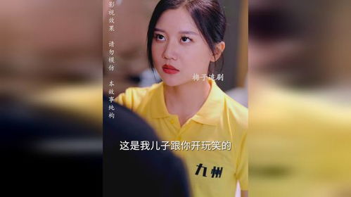短剧离婚后她带六宝惊艳全球全集观看  离婚后她带六宝惊艳全球--第1张