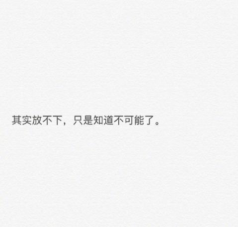 短剧新版爱你不问归期全集观看  短剧新版爱你不问归期全集观看--第1张