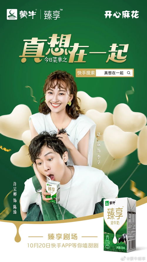 短剧真的很想你全集观看  短剧真的很想你全集观看，短剧真的很想你全集在线观看--第1张