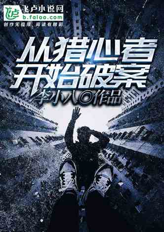 短剧崛起从挖金开始全集观看  短剧崛起，从挖金开始，全集观看，短剧崛起，从挖金开始的全集观看--第1张
