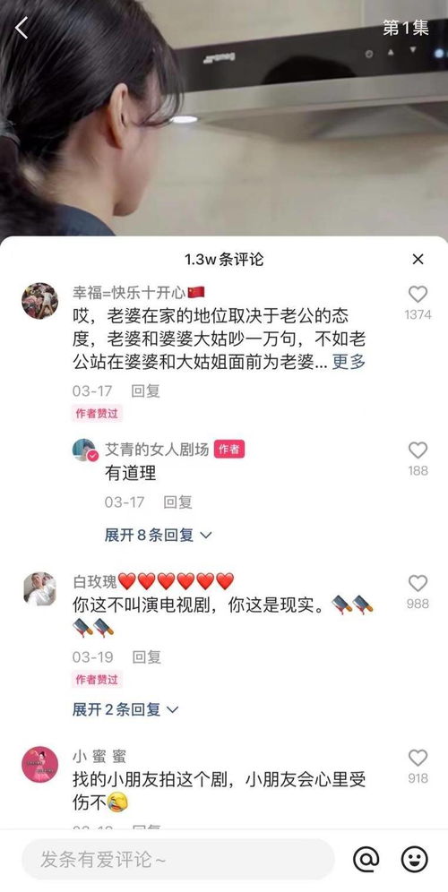 短剧女王的复仇全集观看  短剧女王的复仇全集观看，短剧女王的复仇全集在线观看--第1张