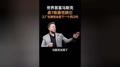 短剧贬值我成了世界首富全集观看  短剧贬值我成了世界首富全集观看--第1张