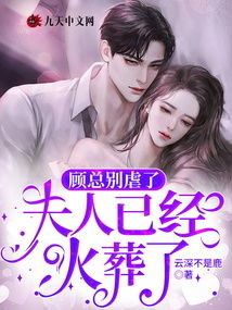 短剧弃妇归来千亿前妻狂虐渣夫全集观看  弃妇归来千亿前妻狂虐渣夫全集，短剧解析与观看指南--第1张