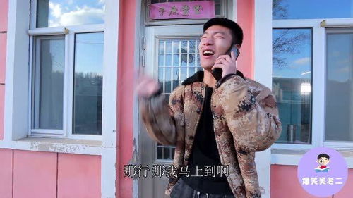 短剧相亲开局震惊村花全集观看  震惊村花全集观看，短剧相亲开局，笑料百出的爱情喜剧，短剧相亲开局震惊村花全集观看，笑料百出的爱情喜剧--第1张
