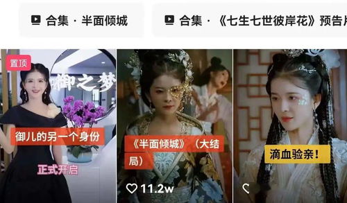 短剧Y与丨凤X全集观看  短剧Y与丨凤X全集观看，短剧Y与丨凤X全集在线观看，一部引人入胜的短剧--第1张
