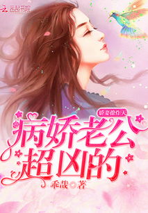 短剧你是繁华也是炼狱天命娇妻全集观看  你是繁华也是炼狱——天命娇妻全集观看--第1张