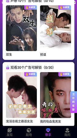 短剧逆袭全集观看  短剧逆袭，全集观看，逆袭短剧全集观看，一段逆袭之旅的精彩呈现--第1张