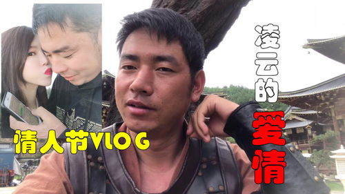 短剧凌云全集观看  短剧凌云全集观看，短剧凌云全集在线观看，一部引人入胜的短剧--第1张
