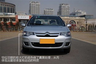 2011款爱丽舍怎么样_2011年爱丽舍--第1张