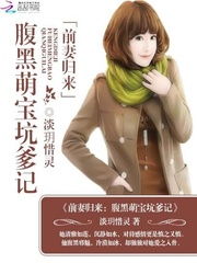 短剧破局重逢酷飒前妻归来全集观看  短剧破局重逢酷飒前妻归来全集观看，短剧破局重逢酷飒前妻归来全集免费观看--第1张