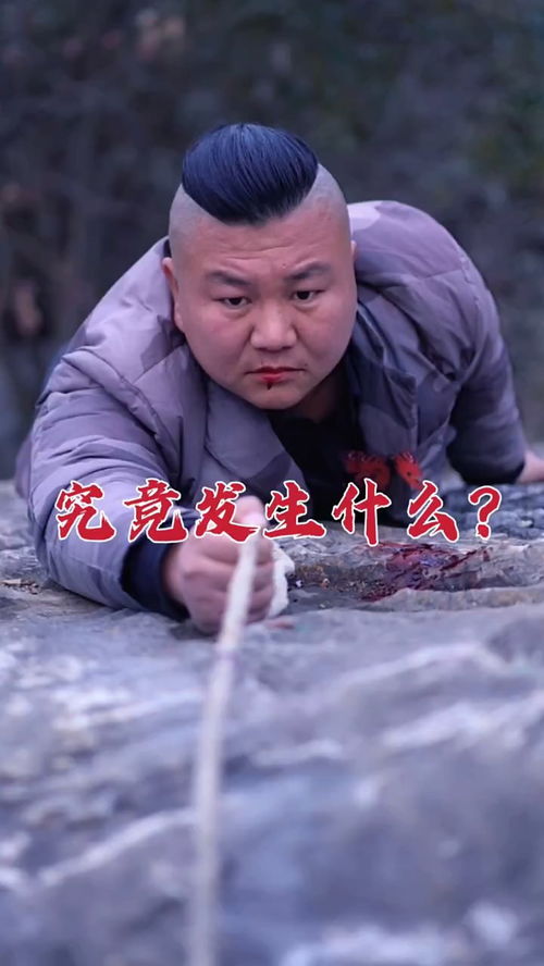 短剧裂痕全集观看  短剧裂痕全集观看--第1张