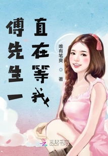 短剧前妻攻略傅先生偏要宠我全集观看  短剧前妻攻略傅先生偏要宠我全集观看--第1张