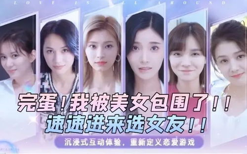 短剧我的AI女友全集观看  短剧我的AI女友全集观看--第1张