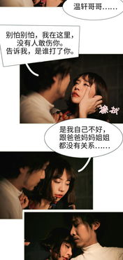 短剧翻墙逃婚萌妻休想逃全集观看  短剧翻墙逃婚萌妻休想逃全集观看，短剧翻墙逃婚萌妻休想逃全集免费观看--第1张