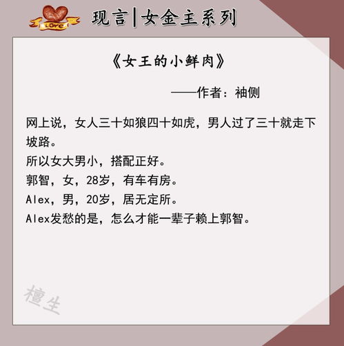短剧蓄谋已久乖兮兮奶狗疯缠全集观看  短剧蓄谋已久，乖兮兮奶狗疯缠全集观看，蓄谋已久，乖兮兮奶狗疯缠全集观看--第1张