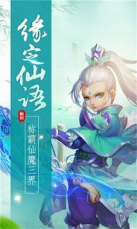 短剧仙之巅全集观看  短剧仙之巅全集观看，短剧仙之巅全集在线观看--第1张