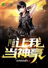 短剧巅峰之都市隐龙全集观看  短剧巅峰之都市隐龙全集观看--第1张