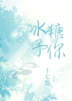 短剧满天星辰皆予你全集观看  满天星辰皆予你--第1张