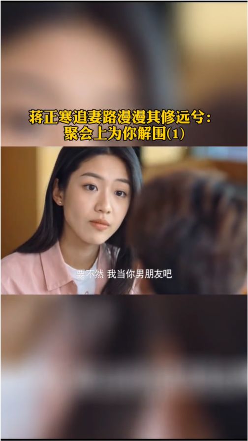 短剧霍总追妻路漫漫全集观看  短剧霍总追妻路漫漫全集观看--第1张