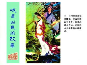 短剧蛰伏五年下山即超神全集观看  短剧蛰伏五年下山即超神全集观看--第1张
