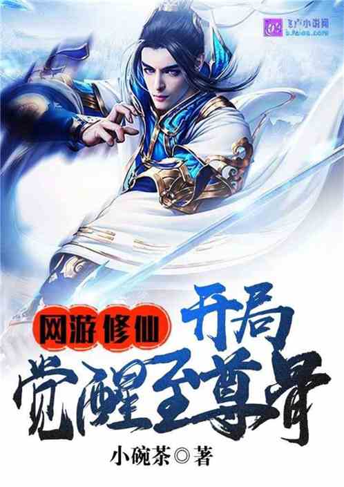 短剧天降尊王全集观看  ，短剧天降尊王全集观看，短剧天降尊王全集在线观看，一部精彩的古代传奇剧--第1张