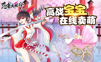 短剧萌宝大作战之天生一对全集观看  短剧萌宝大作战之天生一对全集观看--第1张