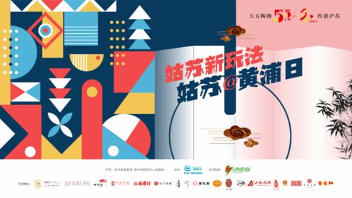 短剧万花城全集观看  短剧万花城全集观看，精彩短剧，让你笑不停！--第1张