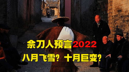 短剧赊刀梁思佳全集观看  短剧赊刀梁思佳全集观看--第1张