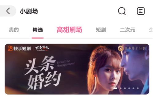 短剧我能看到万物价值全集观看  短剧我能看到万物价值全集观看，短剧我能看到万物价值全集观看，万物皆有价--第1张