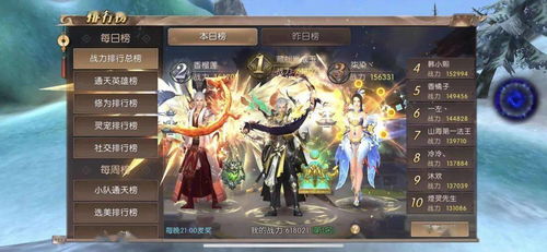 短剧驭龙神尊全集观看  短剧驭龙神尊全集观看，驭龙神尊全集在线观看--第1张