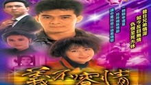 短剧新一世至尊全集观看  短剧新一世至尊全集观看，短剧新一世至尊全集在线观看，一部颠覆传统的古装短剧--第1张