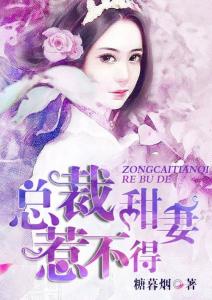 短剧契约老公是总裁总裁的逃婚甜妻全集观看  短剧契约老公是总裁总裁的逃婚甜妻全集观看，总裁契约，逃婚甜妻全集观看--第1张