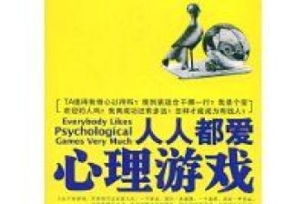 短剧读心游戏全集观看  短剧读心游戏全集观看，揭秘心理学的神秘游戏，读心游戏，心理学的神秘游戏全集--第1张